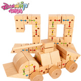 创意百变拼插游戏积木制儿童早教益智力幼儿园区角材料中小班玩具