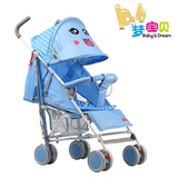 梦宝贝婴儿推车伞车 超轻便折叠避震便携 可躺可坐儿童宝宝手推车