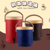 商用奶茶桶保温桶冷热不锈钢发泡大容量带水龙头开水桶豆浆桶手提