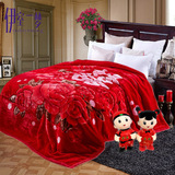 加厚双层拉舍尔毛毯子珊瑚绒婚庆大红冬季单双人法莱兰绒盖毯床单