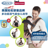 GRACO葛莱 婴儿背带多功能前抱式后背式抱带双肩儿童bb宝宝背带