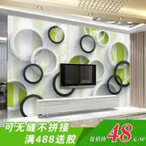大型壁画3d立体墙纸画现代客厅电视背景墙壁纸简约绿色树无缝墙布