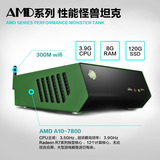 AMD双四核a10独显12核心游戏迷你电脑4K客厅HTPC办公台式超小主机