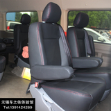 【无锡厂家直销】九龙商务车大客车座椅包真皮7座车9座车改装