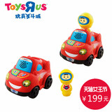 伟易达 儿童早教益智玩具 声控跑车 电动遥控车学爬行玩具 37961