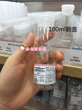 现货！日本代购 MUJI无印良品 PET透明塑料分装瓶 翻盖式分装补充