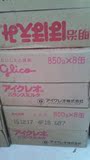 代购原箱 限区包邮17年8月 日本本土奶粉固力果1段/一段 批发
