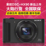 全新现货 大陆行货Sony/索尼DSC-HX60卡片机HX90高清长焦数码相机