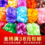 进口 手工丝网花材料厂家批发丝袜花百合玫瑰 高密度加长丝袜双色