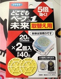 日本代购 vape驱蚊手表替换装 适用于Kitty手表和同款蓝灰色 现货