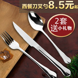 西餐刀刀叉勺三件套全套牛排刀刀叉两件套套装不锈钢刀叉勺餐具