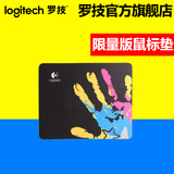 限量收藏版 Logitech/罗技 办公游戏鼠标垫 橡胶 厚度柔软光滑