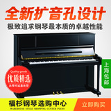 YAMAHA雅马哈立式钢琴YU118DNS专业演奏全新正品 秒杀二手雅马哈