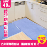 【天天特价】可机洗加厚厨房地垫吸水门垫长条防滑地毯脚垫进门垫