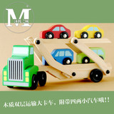 包邮木制汽车模型仿真双层可伸展工程运输车 木质工程车卡车玩具