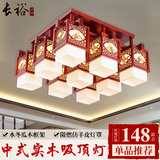 现代新中式吸顶灯具实木艺术长方形客厅大厅灯创意豪华餐厅卧室灯
