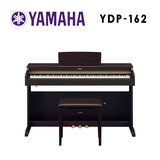 正品YAMAHA雅马哈数码88键重锤YDP162R 162B 成人数码带盖电钢琴