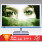 AOC E2276VW6 I2267 HDMI净蓝光护眼不闪屏LED高清液晶电脑显示器