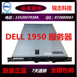 二手 DELL 1950服务器主机 x5450*2 内存32G 400g 特价服务器1U