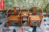 非洲黄花梨圈椅3件套  新红木座椅 客厅座椅 实用座椅 红木家具