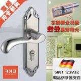 德国EKF门锁 进口304不锈钢室内门锁 执手机械 纯铜锁芯 特价包邮