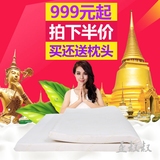 泰国进口天然乳胶床垫床褥5cm10cm席梦思床垫代购定做1.5/1.8米