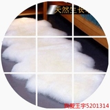 高档欧式真皮草白色纯羊毛绒沙发垫实木坐垫加厚防滑定做飘窗冬季