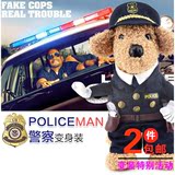 2016新款KOJIMA 宠物猫猫狗狗衣服警察直立两脚变身装 泰迪贵宾服