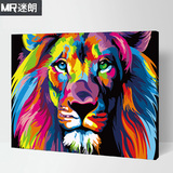 迷朗diy数字油动物客厅餐厅抽象填色大幅手绘装饰画狮子虎狼猫象