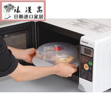 日本进口inomata正品塑料菜罩防尘盖碗盘罩微波炉加热盖透明1032