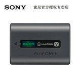 Sony/索尼NP-FV70摄像机原装电池CX450 PJ675 AX30 AX100E AXP35