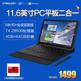 Teclast/台电 X16 Pro双系统 WIFI 64GB 11.6英寸10平板电脑预售