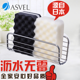日本ASVEL 不锈钢海绵置物架 厨房吸盘百洁布沥水架 吸壁式抹布架