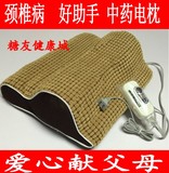 香港第一爱 电热颈椎枕 治颈椎病专用枕头 送父母长辈老人礼品