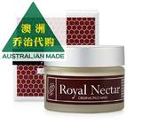 澳洲直邮 Royal Nectar 皇家花蜜蜂毒面膜 抗皱紧肤 50ml SU110