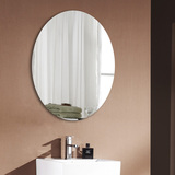 法西纳化妆镜子壁挂椭圆形卫生间粘贴无框洗漱梳妆置物台浴室镜子