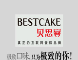 在线卡密 贝思客bestcake 2.2磅蛋糕卡 上海通用 现货低价甩卖