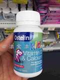 澳洲直邮 Ostelin kids儿童钙片+维生素D咀嚼片 梅子味 50粒