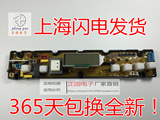 伊莱克斯洗衣机电脑板KMB43-1 EAC461S EAC503S EAC431P EAC4600S