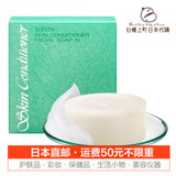 【日本代购直邮】奥尔滨ALBION 健康水健康皂100g