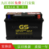 统一GS蓄电池/桑塔纳志俊3000桑塔纳2000高尔GOL汽车电瓶6-QW-54