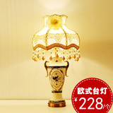 欧式台灯景德镇陶瓷简约台灯卧室现代中式床头灯创意可调光节能灯