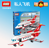 正品古迪航空系列8911 私人飞机 乐高式小颗粒益智拼装积木玩具