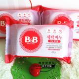 韩国本土正品保宁B&B抗菌洗衣皂纯天然婴幼儿宝宝bb皂薰衣草香味