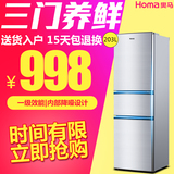Homa/奥马 BCD-203DBK静音冰箱三门家用一级节能三开门电冰箱