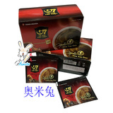 满49元包邮 品牌越南特产原装进口g7正品中原速溶苦纯黑咖啡 无糖
