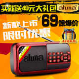 ahma 798收音机老人插卡音箱便携式迷你外放MP3播放器随身听充电