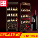 创意实木酒架 木制红酒架展示架简约立式葡萄酒架欧式木质酒柜