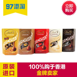 特价香港代购LINDOR瑞士莲软心球黑白红金巧克力200克 喜糖礼盒装