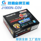 Gigabyte/技嘉 GA-J1900N-D3V主板 Gigabyte/技嘉 J1800M-D2P